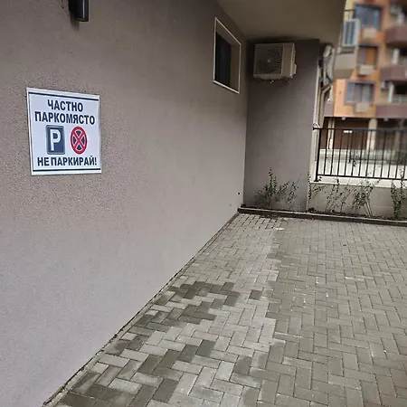 11 улица македония 33 Apartment